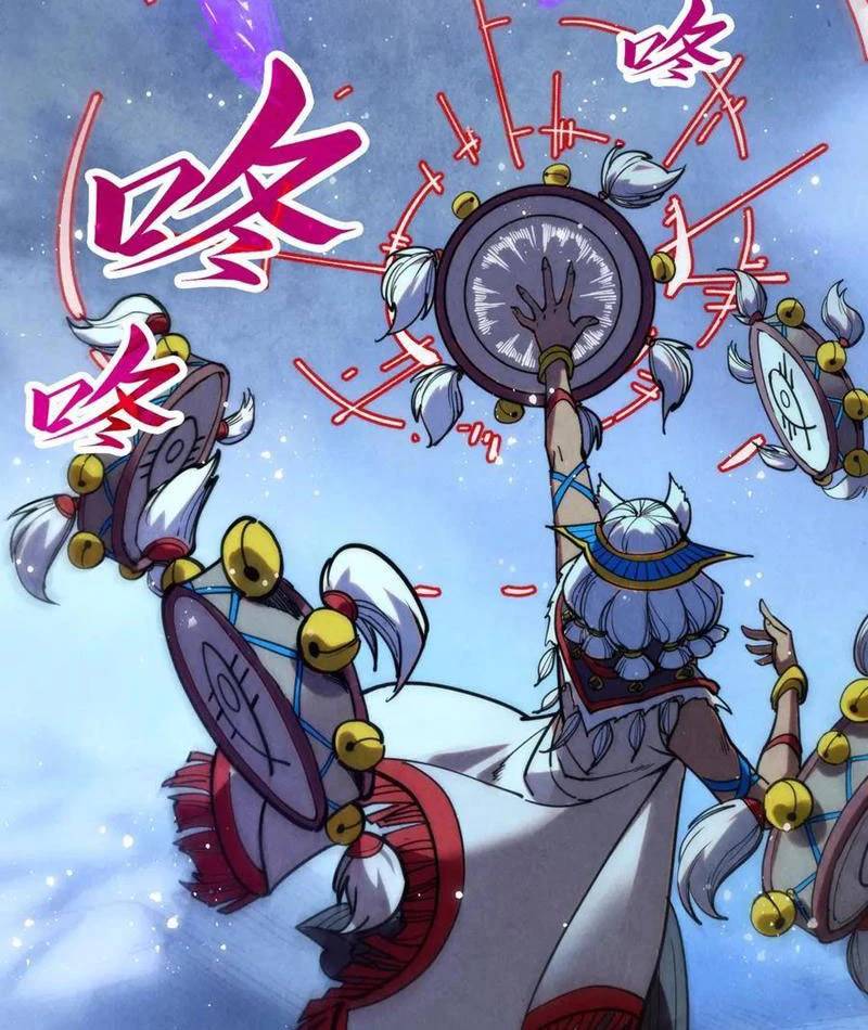 Vạn Cổ Chí Tôn Chap 339 - Next Chap 340