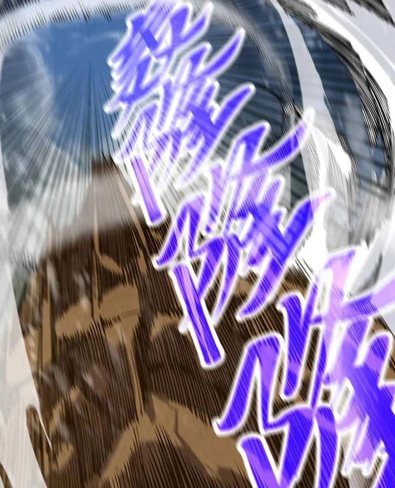 Vạn Cổ Chí Tôn Chap 348 - Next Chap 349