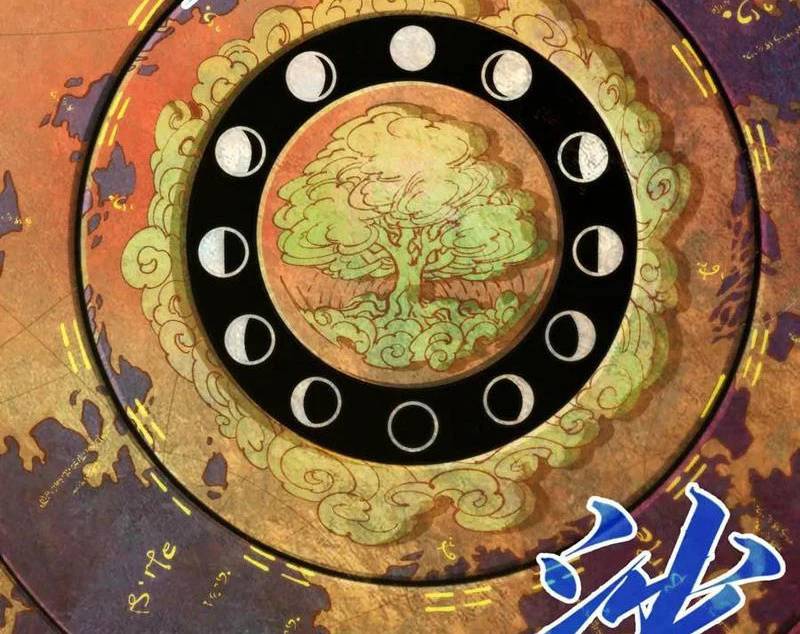 Vạn Cổ Chí Tôn Chap 358 - Next Chap 359