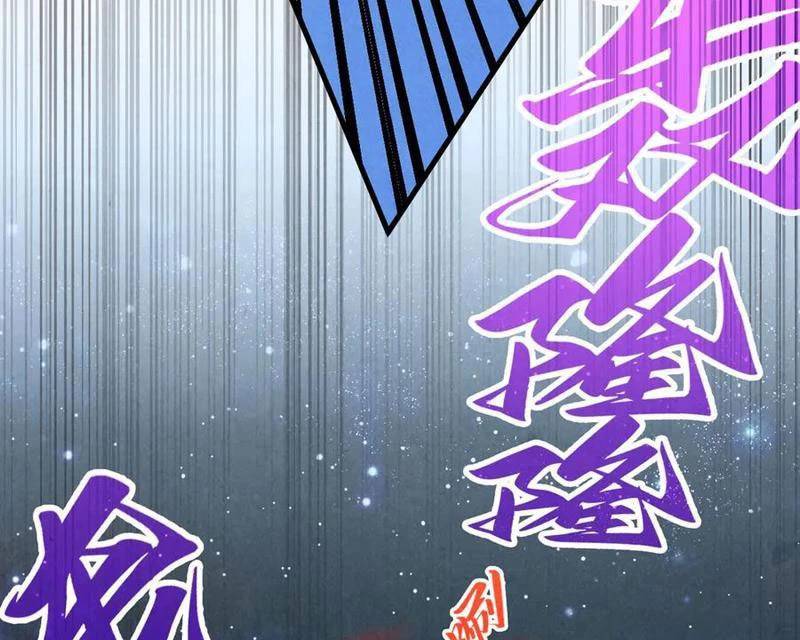 Vạn Cổ Chí Tôn Chap 358 - Next Chap 359