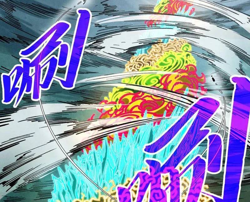 Vạn Cổ Chí Tôn Chap 358 - Next Chap 359