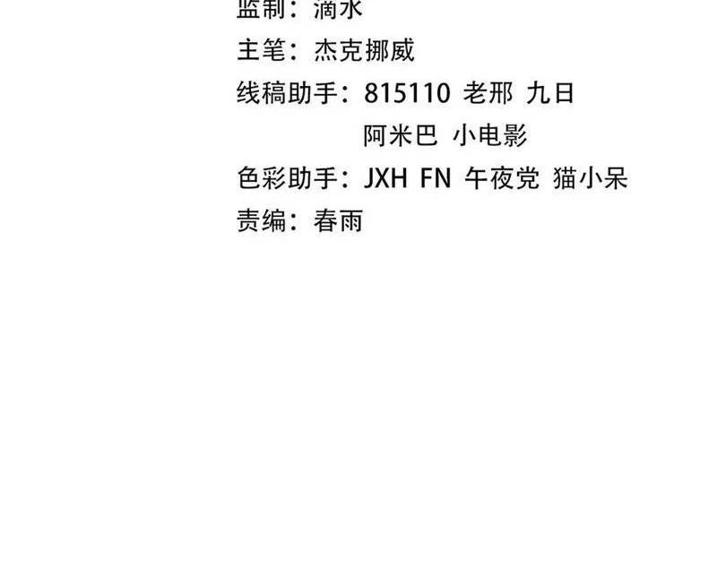 Vạn Cổ Chí Tôn Chap 358 - Next Chap 359