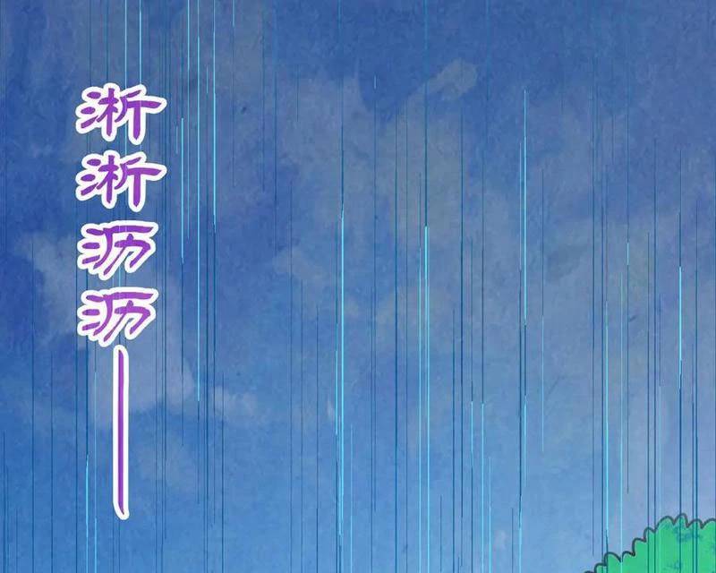 Vạn Cổ Chí Tôn Chap 358 - Next Chap 359