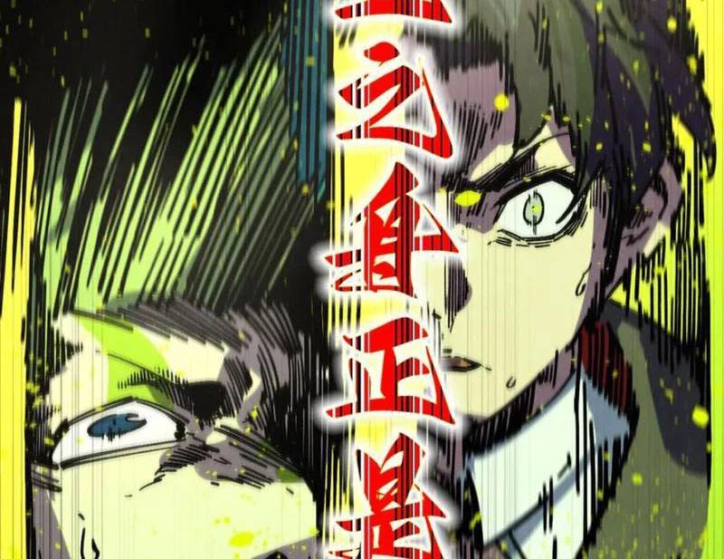 Vạn Cổ Chí Tôn Chap 366 - Next Chap 367