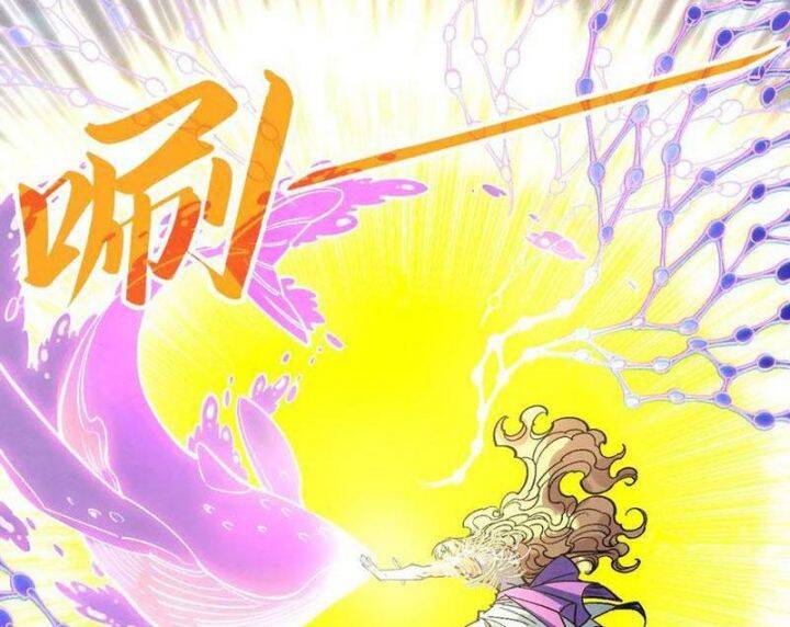 Vạn Cổ Chí Tôn Chap 368 - Next Chap 369