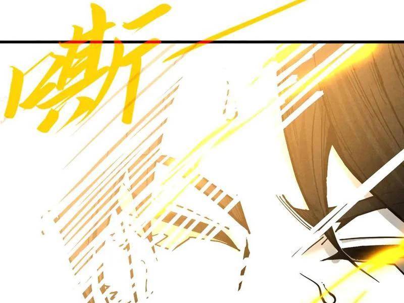 Vạn Cổ Chí Tôn Chap 369 - Next Chap 370