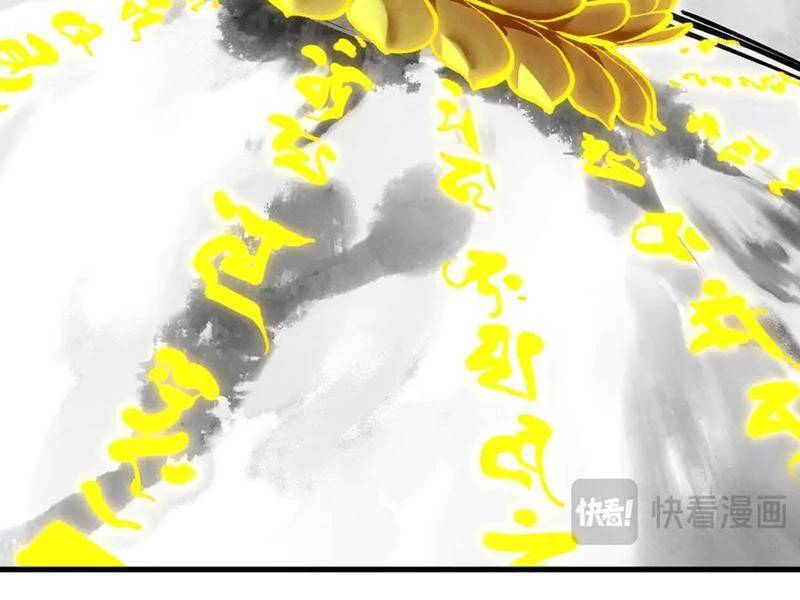 Vạn Cổ Chí Tôn Chap 369 - Next Chap 370