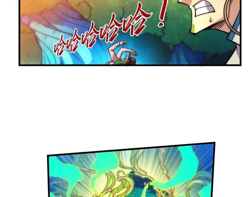 Vạn Cổ Chí Tôn Chap 373 - Next Chap 374