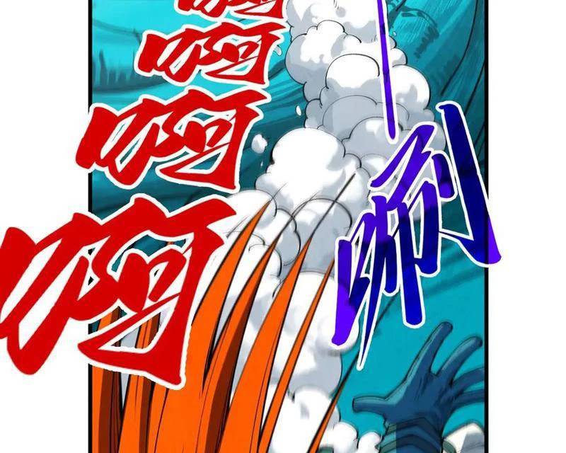 Vạn Cổ Chí Tôn Chap 373 - Next Chap 374