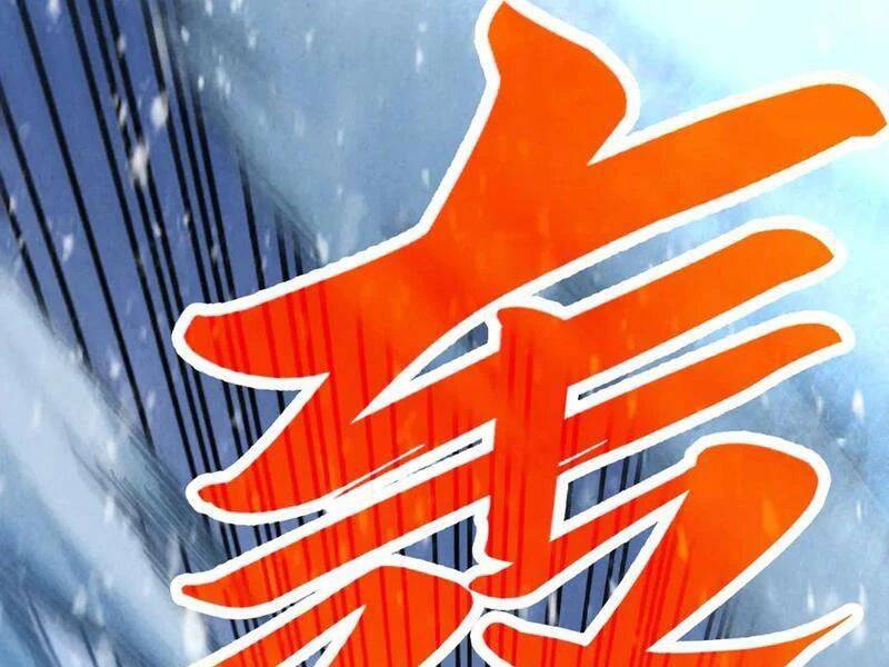 Vạn Cổ Chí Tôn Chap 371 - Next Chap 372