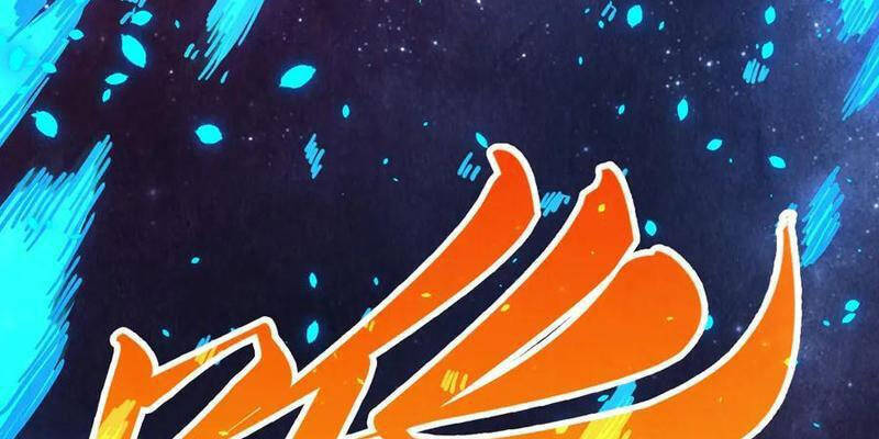 Vạn Cổ Chí Tôn Chap 376 - Next Chap 377