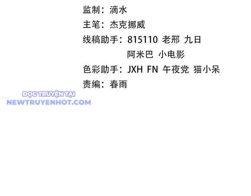 Vạn Cổ Chí Tôn Chap 382 - Next Chap 383