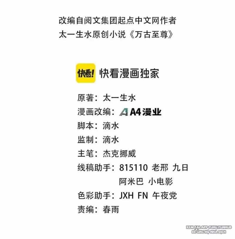 Vạn Cổ Chí Tôn Chap 326 - Next Chap 327