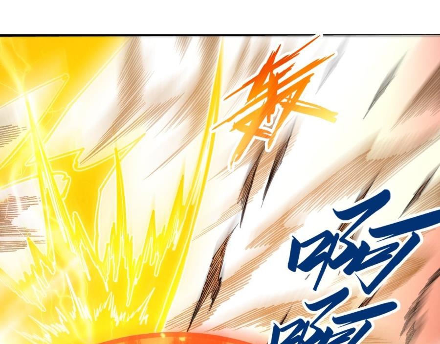 Vạn Cổ Chí Tôn Chap 351 - Next Chap 352