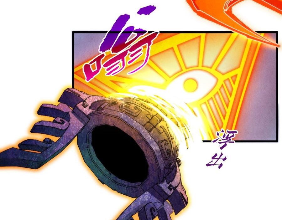 Vạn Cổ Chí Tôn Chap 351 - Next Chap 352