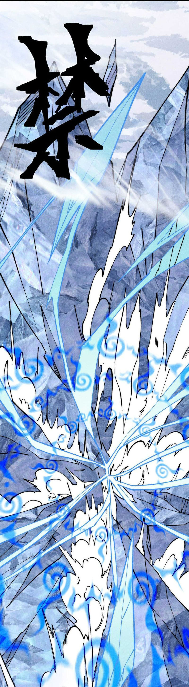 Vạn Cổ Tối Cường Tông Chap 307 - Next Chap 308
