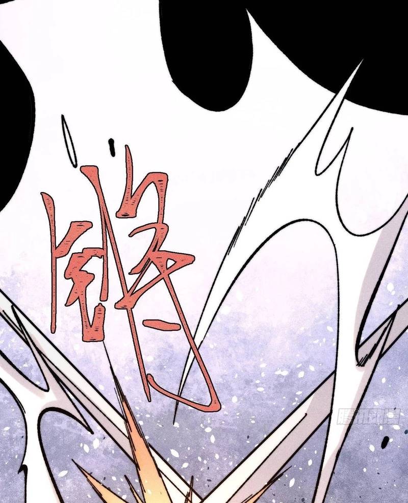 Vạn Cổ Tối Cường Tông Chap 380 - Next Chap 381