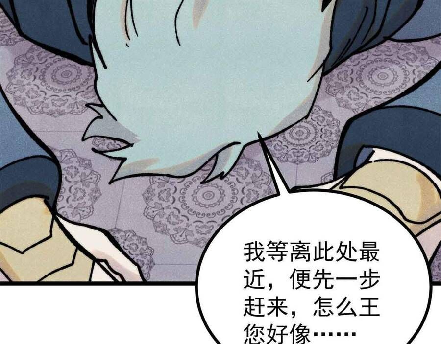 Vạn Cổ Tối Cường Tông Chap 390.1 - Next Chap 391.1