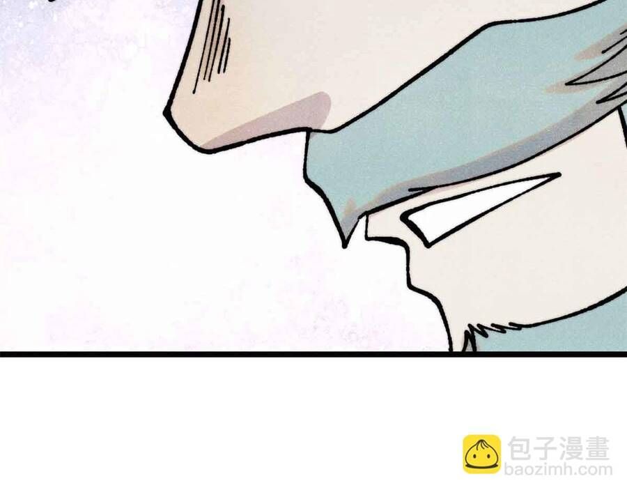Vạn Cổ Tối Cường Tông Chap 390.1 - Next Chap 391.1
