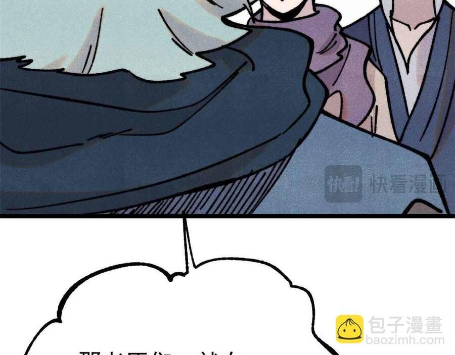 Vạn Cổ Tối Cường Tông Chap 390.1 - Next Chap 391.1