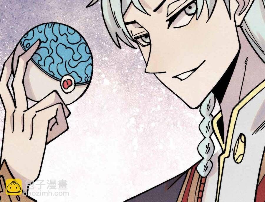 Vạn Cổ Tối Cường Tông Chap 390.1 - Next Chap 391.1