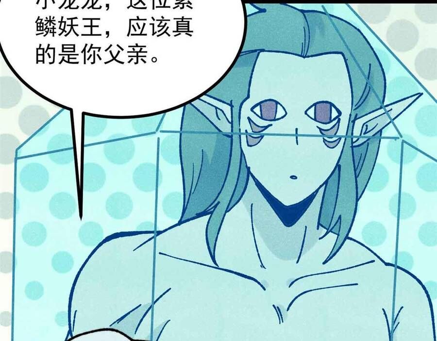 Vạn Cổ Tối Cường Tông Chap 390.1 - Next Chap 391.1
