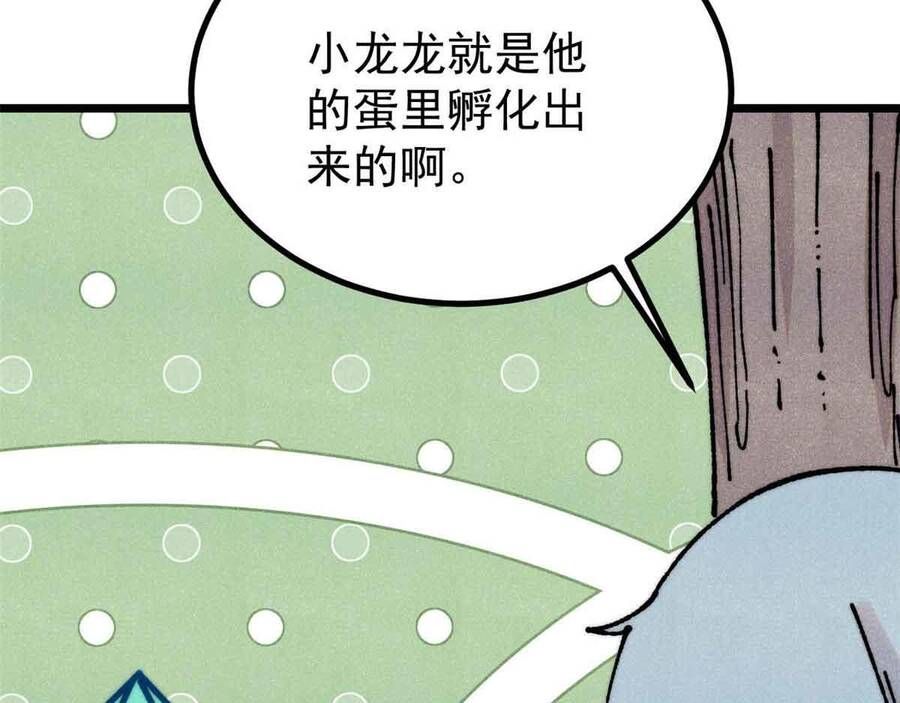 Vạn Cổ Tối Cường Tông Chap 390.1 - Next Chap 391.1