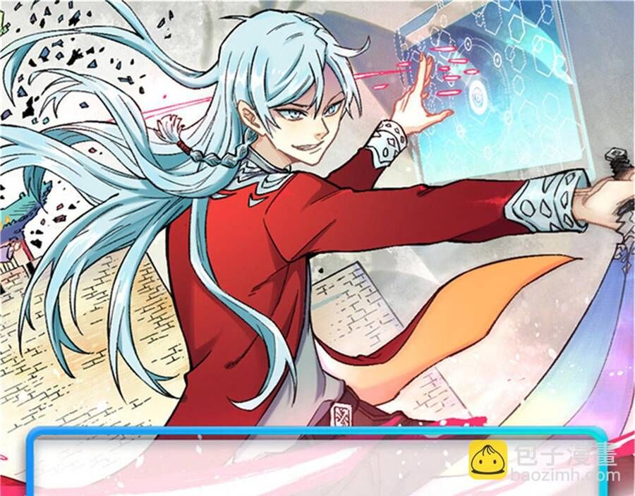 Vạn Cổ Tối Cường Tông Chap 390.1 - Next Chap 391.1