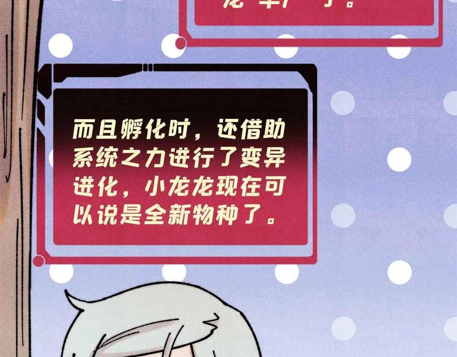 Vạn Cổ Tối Cường Tông Chap 390.1 - Next Chap 391.1