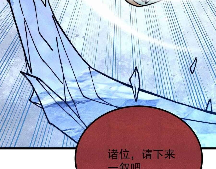Vạn Cổ Tối Cường Tông Chap 390.1 - Next Chap 391.1