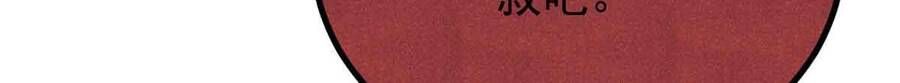Vạn Cổ Tối Cường Tông Chap 390.1 - Next Chap 391.1