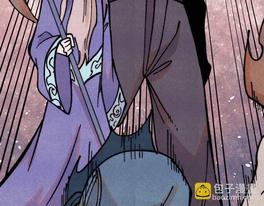 Vạn Cổ Tối Cường Tông Chap 390.5 - Next Chap 391.5