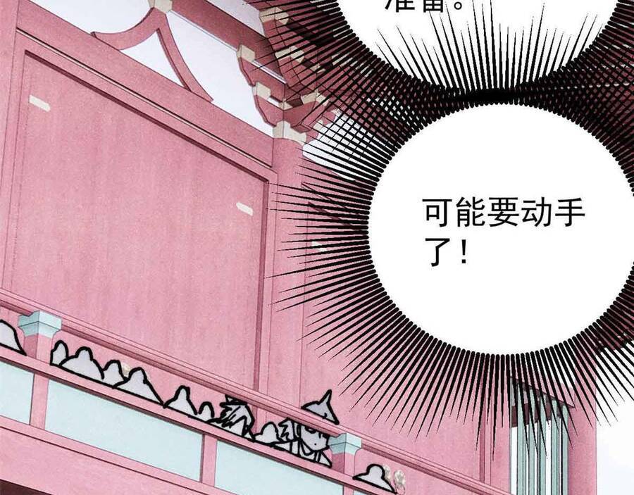 Vạn Cổ Tối Cường Tông Chap 390.5 - Next Chap 391.5
