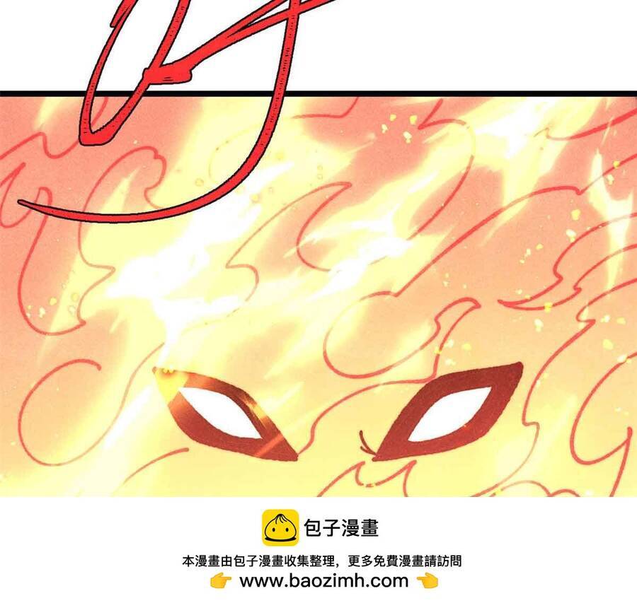 Vạn Cổ Tối Cường Tông Chap 390.5 - Next Chap 391.5