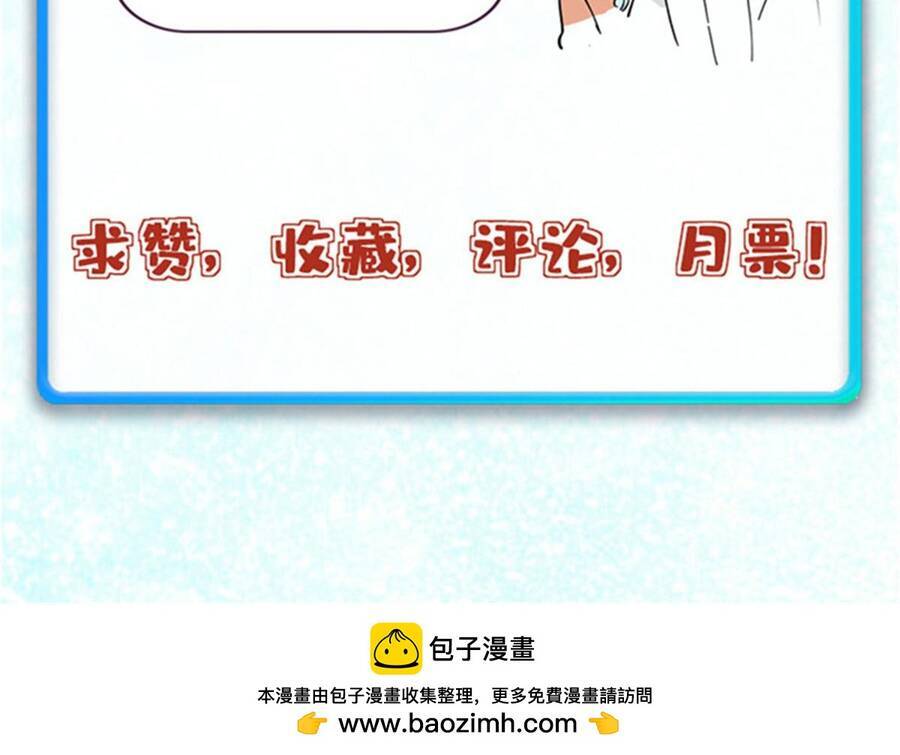 Vạn Cổ Tối Cường Tông Chap 390.5 - Next Chap 391.5