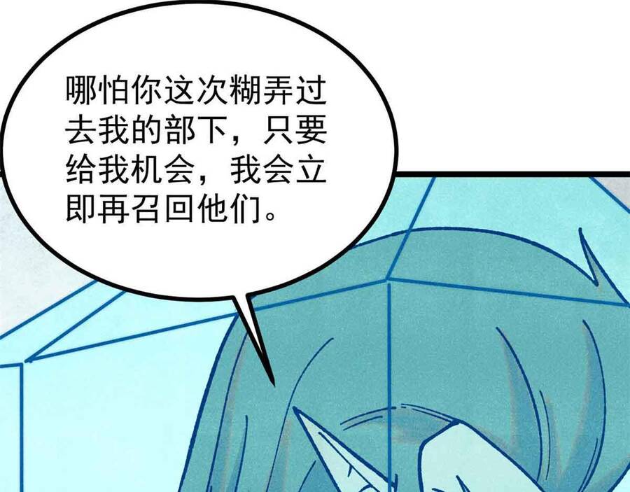 Vạn Cổ Tối Cường Tông Chap 390 - Next Chap 391