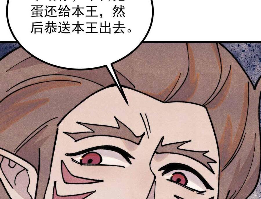 Vạn Cổ Tối Cường Tông Chap 390 - Next Chap 391