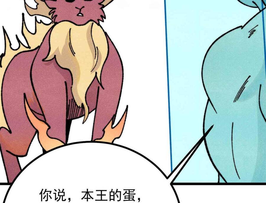 Vạn Cổ Tối Cường Tông Chap 390 - Next Chap 391
