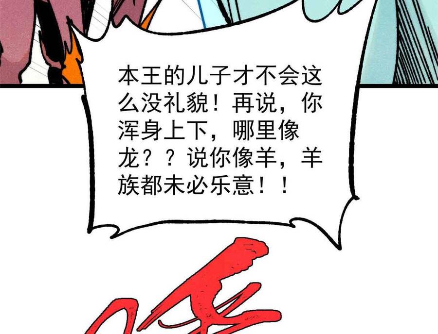 Vạn Cổ Tối Cường Tông Chap 390 - Next Chap 391