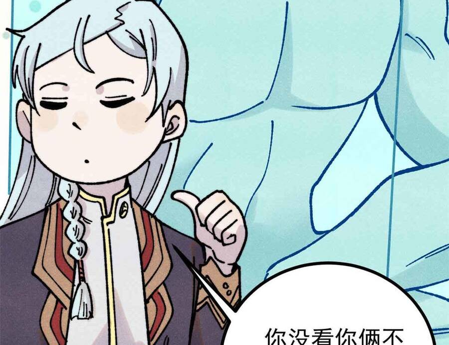 Vạn Cổ Tối Cường Tông Chap 390 - Next Chap 391