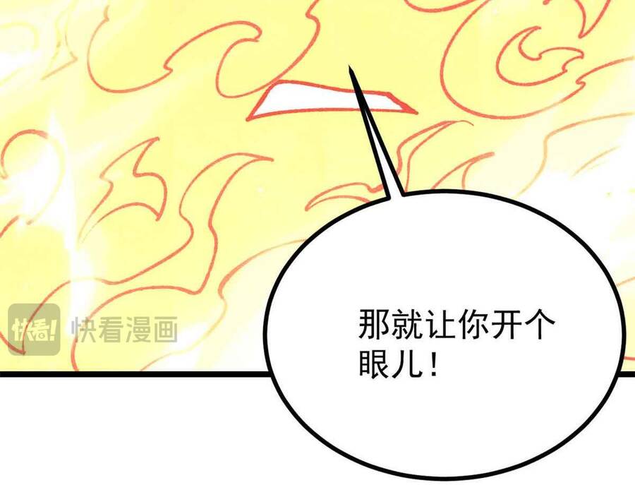 Vạn Cổ Tối Cường Tông Chap 390 - Next Chap 391