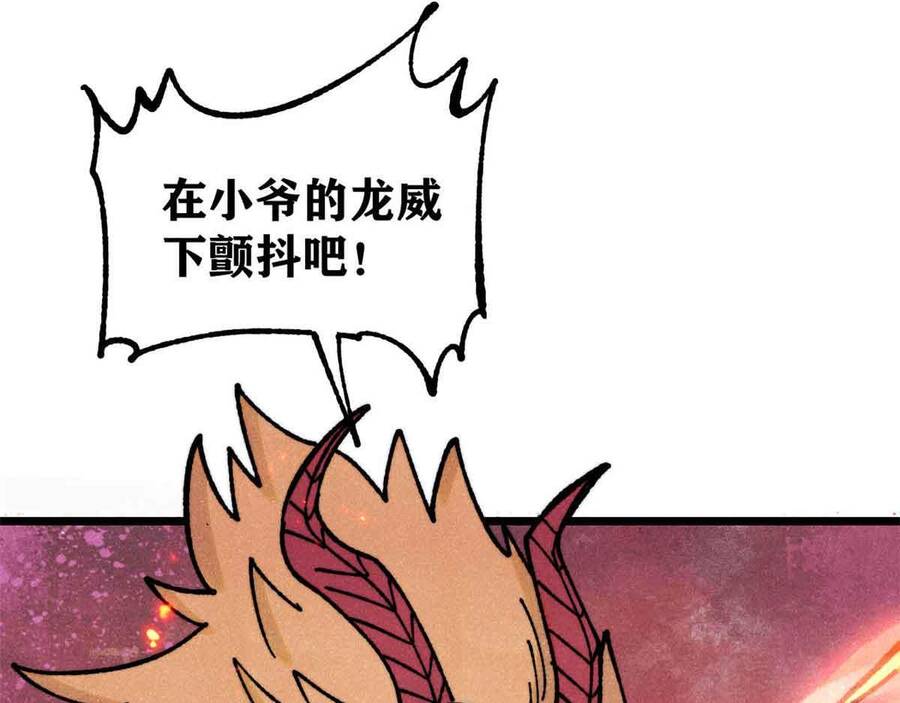 Vạn Cổ Tối Cường Tông Chap 390 - Next Chap 391