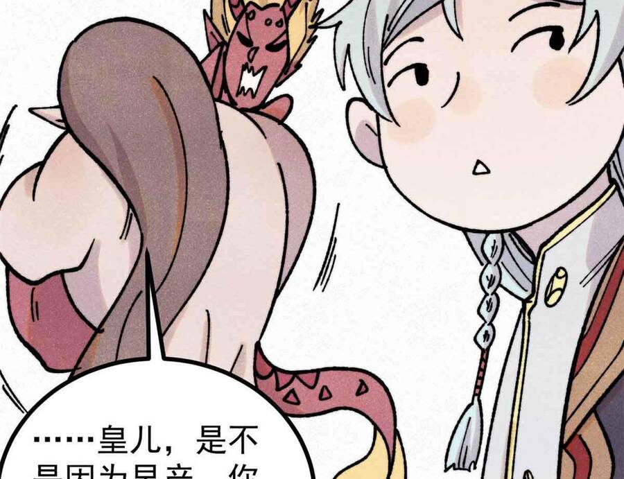 Vạn Cổ Tối Cường Tông Chap 390 - Next Chap 391