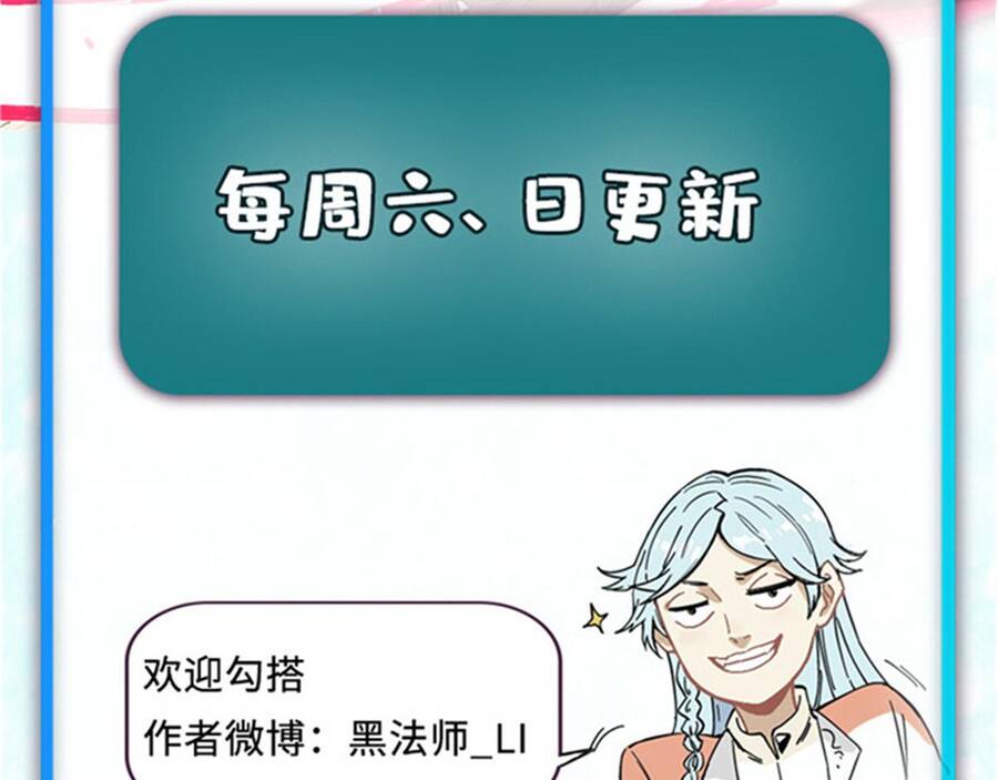Vạn Cổ Tối Cường Tông Chap 390 - Next Chap 391