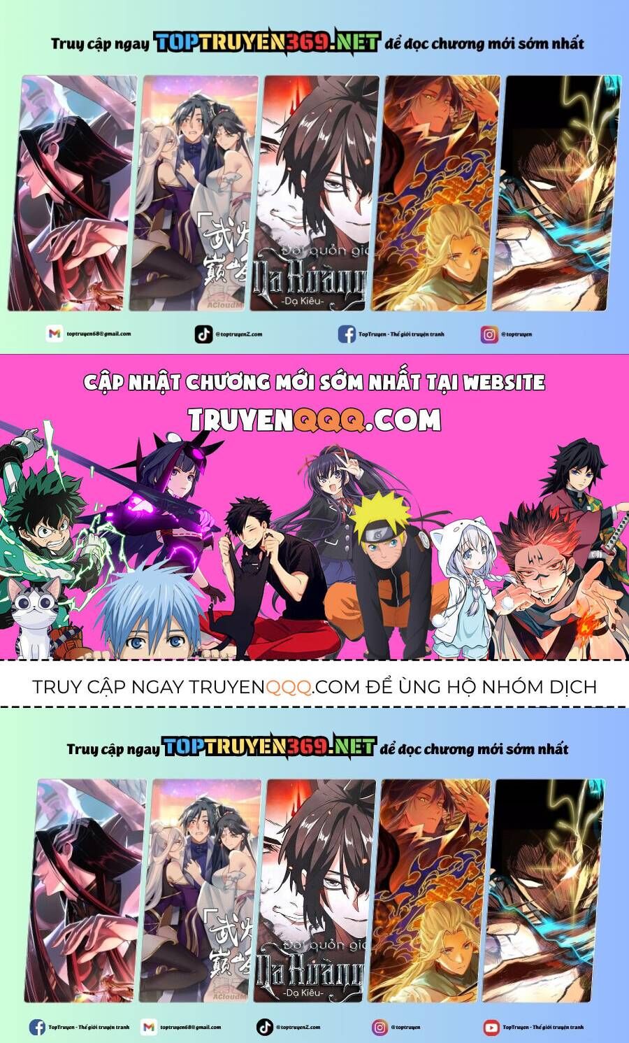 Vạn Cổ Tối Cường Tông Chap 398.5 - Next Chap 399.5