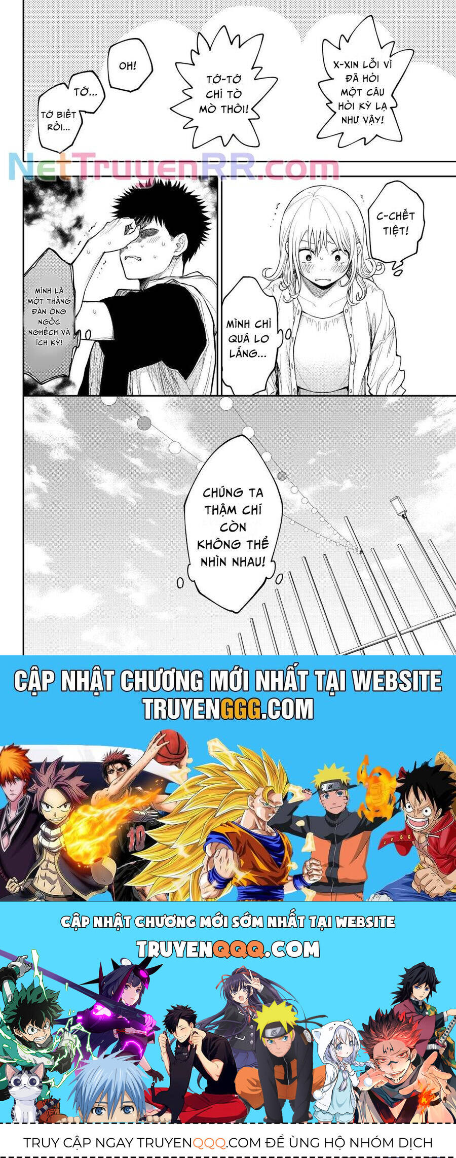 Kuroiwa Medaka Ni Watashi No Kawaii Ga Tsuujinai Chap 159 - Next Chap 160