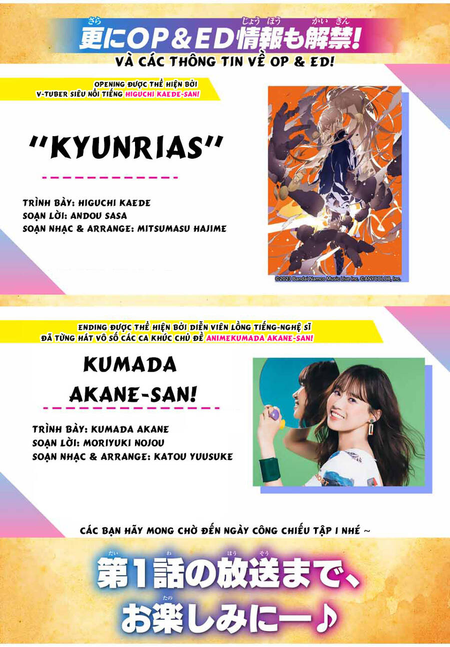 Chuyển Sinh Thành Thất Hoàng Tử Chap 157.5 - Next Chap 158.5