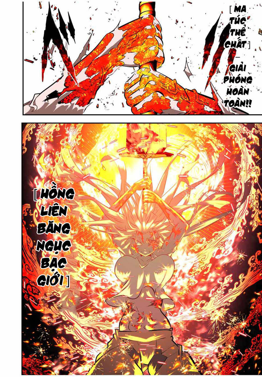 Chuyển Sinh Thành Thất Hoàng Tử Chap 166 - Next Chap 167