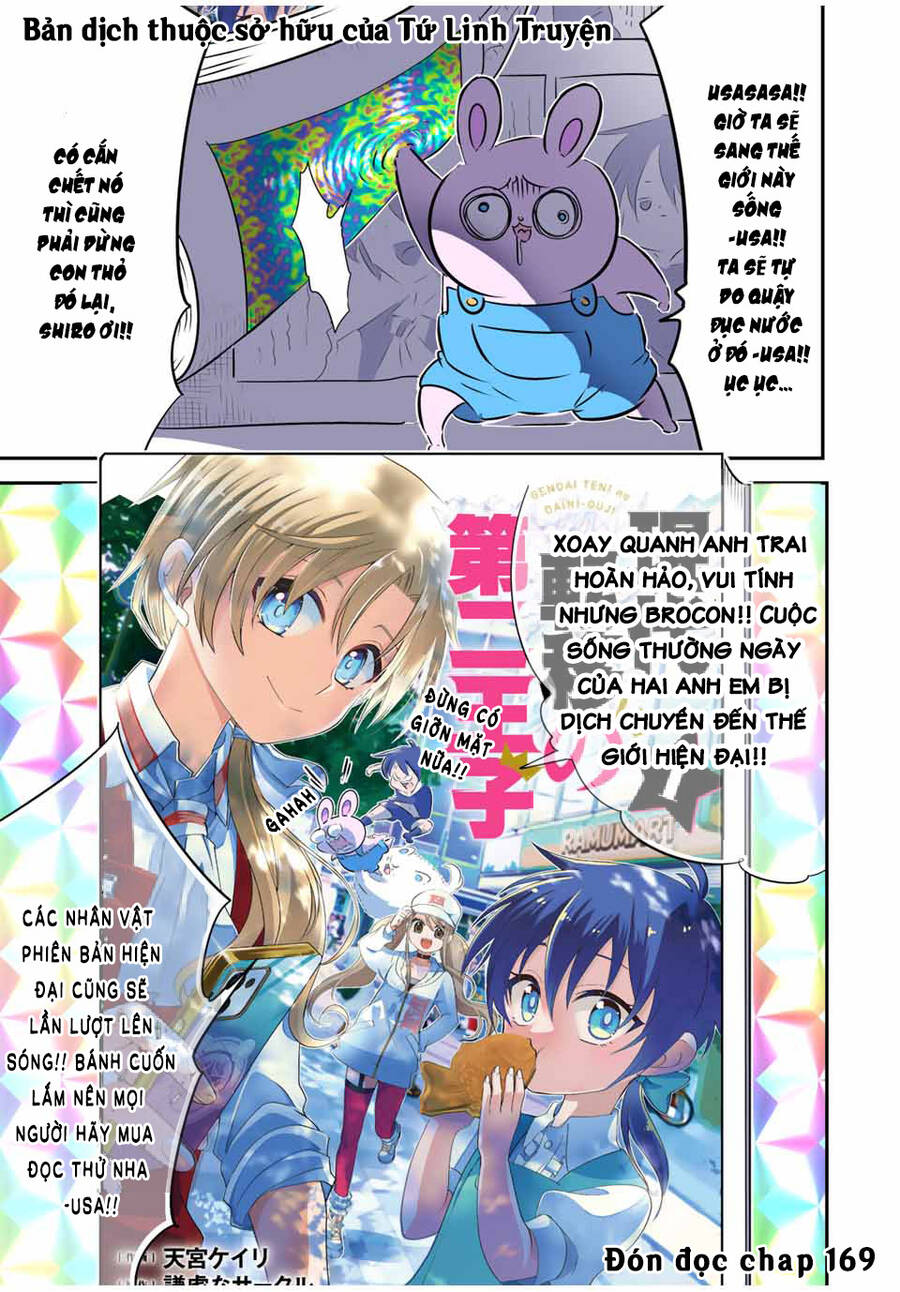 Chuyển Sinh Thành Thất Hoàng Tử Chap 168.5 - Next Chap 169.5