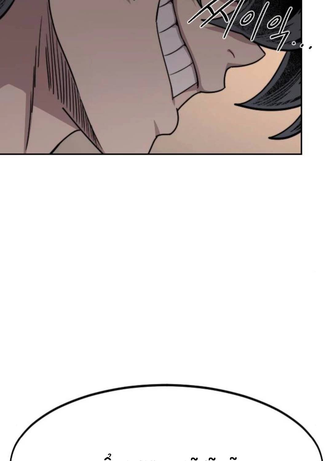 Hoa Sơn Tái Khởi Chap 135 - Next Chap 136